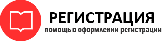 прописка в Осташкове id231503